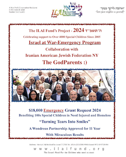 Israel at War-Emergency Program Collaboration with Iranian American Jewish Federation NY